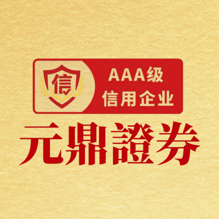 金晨交通事故处罚结果公开：罚款1500元，不构成犯罪